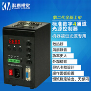 RSRDDY機器視覺(jué)光源無(wú)頻閃標準數字4通道外部無(wú)源高低電平led調光控制器 DCS2點(diǎn)0-4C030W-24PS120W