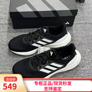 阿迪達(dá)斯（adidas）DURAMO男子運(yùn)動(dòng)鞋低幫緩震回彈輕便透氣訓(xùn)練健身休閑跑步鞋GW8336 IF4839/黑色/白色 42