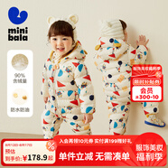 Mini Balabala迷你巴拉巴拉秋冬羽絨連體衣鴨絨輕羽新生嬰兒連體羽絨服 白黃色調(diào)00313 90
