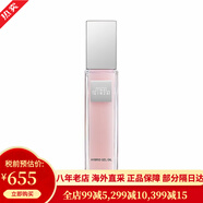 資生堂（Shiseido）御銀座THE GINZA精華爽膚水洗面奶卸妝油 貴婦高端系列 禮物 粉晶按摩玫瑰精華露100ml