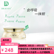 蒂爾施直營店精粹露肌源霜回春膏保濕補水毛孔緊致提亮膚色 蒂爾施回春慈肌膏滋養(yǎng)面霜15g