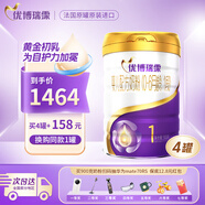 優(yōu)博瑞霂圣元優(yōu)博瑞慕嬰幼兒奶粉 仿初乳配方奶粉罐裝 圣元優(yōu)博瑞霂1段900克*4罐