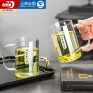 青蘋果【可圍爐煮茶】品茗杯茶杯高硼硅玻璃杯耐熱透明水杯帶把手喝茶杯 茶韻茶飲杯2只裝