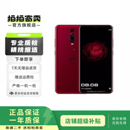 華為Mate RS保時捷設計版 二手手機 瑞紅 6G+512G
