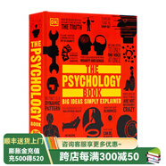 DK百科全書(shū)英文 DK博物大百科 DK人類的思想百科全書(shū) 英文原版 電影/物理/藝術(shù)/天文/商業(yè)/文學(xué)/社會(huì)/心理學(xué)/生態(tài)學(xué)/數(shù)學(xué)/音樂(lè)/哲學(xué)百科圖解系列 全彩大開(kāi)精裝 The Psychology 