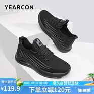 意爾康閏六月送父母男鞋運(yùn)動(dòng)休閑戶外爸爸健步鞋椰子鞋飛織鞋 黑色 38