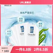 煥我生活 OMEOLIFE官方官方新護(hù)膚 煥活面膜10片