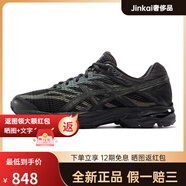 亞瑟士（asics）GEL-FLUX4夜跑反光跑鞋減震透氣運(yùn)動(dòng)鞋男鞋1011A614 黑色006 39