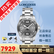 【二手99新】浪琴LONGINES康卡斯全自動手表男士機械石英腕表300M潛航夜光瑞士品牌十大鐘表 【全套陶瓷圈】41灰鋼L3.781.4.76.6