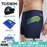 TOSWIM拓勝專業(yè)競(jìng)技泳褲男五分及膝沙灘褲防尷尬潛水沖浪舒適男子游泳褲 【男神五件套】 3XL