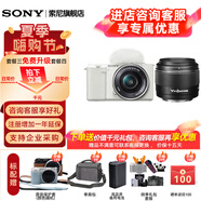 索尼（SONY）ZV-E10 zve10 微單數碼相機 4K視頻 入門(mén)級APS-C畫(huà)幅vlog直播相機 ZV-E10L 白色16-50+永諾50F1.8二代【人像雙頭】 官方標配【不含內存卡/相機包/