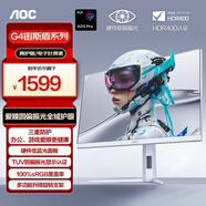 AOC 27英寸2K 300Hz 愛(ài)瞳圓偏光+硬件低藍(lán)光護(hù)眼 FastIPS HDR400 HDMI2.1典雅白電競(jìng)顯示器Q27G4SL/WS