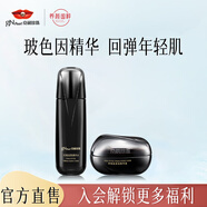 京潤珍珠（gNPearl）珍珠肽緊致黑光套裝修護緊致抗皺補水保濕淡化細紋送女友禮物 珍珠肽緊致2件套（水霜）