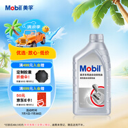 美孚(Mobil)自動變速箱油 多用途自動排擋油 ATFⅢ 1L 汽車用品