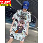 恒源祥網(wǎng)眼冰絲怪味中長(cháng)款短袖t恤上衣夏季新品個(gè)性印花寬松大碼連衣裙 藍姑娘 XL 建議120-140斤