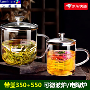 樂美雅高硼硅玻璃杯大容量帶蓋新款茶杯女高顏值耐熱泡 帶蓋1大1小刻度350+_可 550ml