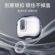 優(yōu)思頓airpods4保護(hù)套硅膠airpodspro2蘋果耳機(jī)殼airpod鎖扣ipods2024新款二三四第三代藍(lán)牙airpods3盒 【電鍍黑】-耐臟防摔 蘋果 AirPods 4代