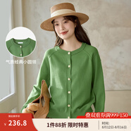 茵曼（INMAN）田園純色針織開衫外套女2025春春季復(fù)古百搭慵懶大碼毛衣 牛油果綠 S
