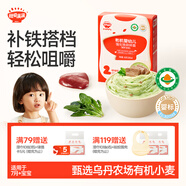 秋田滿(mǎn)滿(mǎn)有機(jī)碎碎面嬰兒面條豬肝菠菜味160g 寶寶輔食面顆粒面幼兒面