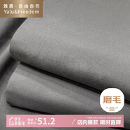 雅鹿·自由自在床單單件被單床罩單人宿舍磨毛雙人大床單230*245cm淺灰