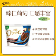 德芙 榛仁葡萄干巧克力 碗裝207g 休閑兒童零食 糖果 生日禮物 送禮