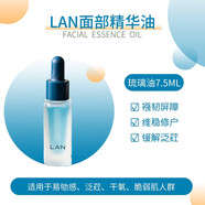 原生歐芙蘭（NASENTEL OPHERA）3.0以油養膚精華油修護時(shí)光/氣泡/琉璃/鳳凰油7.5/15/30ml 7g 【琉璃油7.5ml】2.0