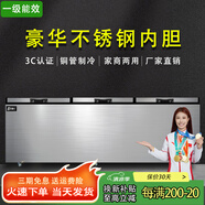 北極川冰柜商用智能溫控臥式大容量冷柜家用冷藏冷凍展示柜冰箱保鮮柜雪糕柜 【長2.6米三門】不銹鋼內(nèi)膽|雙機1988鈦灰智能