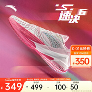 安踏速決6籃球鞋丨全掌氮科技專(zhuān)業(yè)籃球鞋穩定支撐防滑耐磨運動(dòng)鞋