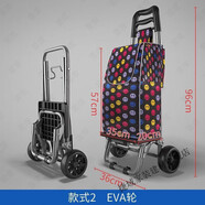 溫詩(shī)歐購物車(chē)買(mǎi)菜小拉車(chē)小拉車(chē)蔬菜老年買(mǎi)菜手拉車(chē)加厚 水晶爬樓 不銹鋼+底板+掛鉤+PU輪+開(kāi)心笑臉