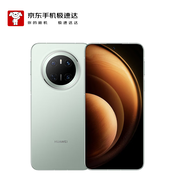 華為（HUAWEI）Mate 70 12GB+256GB 云杉綠 【京東快遞】（需當面簽收開(kāi)機激活）