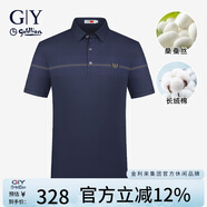 金利來(lái)GY服飾POLO衫男夏季休閑舒適親膚桑蠶絲體恤TSF0060-MD170 藏藍 M 