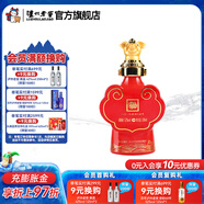 國窖1573【封藏大典】生肖系列紀念酒 收藏送禮 52度 100mL 1瓶 豬年