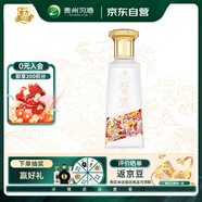 習酒 123干(藍) 醬香型白酒 53度 100ml 單瓶裝 小酒