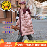 G.DUCKKIDS童裝女童羽絨服冬季2023新款兒童外套白鴨絨中長款連帽衣服小女孩 2369棱鏡粉【90白鴨絨羽絨服】 160 尺碼13~14歲【150-160cm】