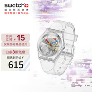 斯沃琪（Swatch）瑞士手表 Clear煥新 Gent 畢業(yè)禮物男女學(xué)生石英表SO28K100-S06