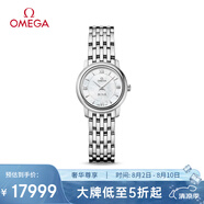 歐米茄（OMEGA）瑞士手表 碟飛系列時(shí)尚女表424.10.24.60.05.001 七夕禮物