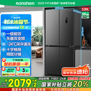 容聲520升大容量十字雙對(duì)開四開門電冰箱家用超薄一級(jí)節(jié)能效風(fēng)冷無霜變頻BCD-520WD12FP灰國家補(bǔ)貼20%