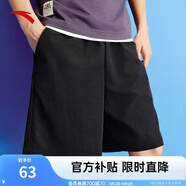 安踏速干褲丨短褲男運(yùn)動(dòng)褲2025夏季休閑黑色五分褲送爸爸跑步健身褲 冰膚防潑水-基礎(chǔ)黑8504-2 M (男適合170)