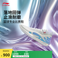 李寧WOW11丨籃球鞋男子中幫撞色時尚運動專業(yè)比賽運動鞋 標準白-18 42