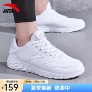安踏男鞋運(yùn)動鞋男夏季男士軟底網(wǎng)面透氣跑步鞋休閑鞋男皮面防水鞋子男 (皮面防水鞋)安踏白/銀色 40.5 （7.5碼）