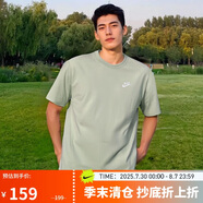 耐克NIKE男子短袖T恤 針織無領(lǐng) 運(yùn)動休閑 經(jīng)典簡約AR4999-371綠 2XL