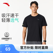 安踏（ANTA）速干T丨短袖T恤男25夏冰絲涼感體恤吸濕反光夜視跑步籃球健身上衣 【速干動(dòng)感方格】基礎黑5103-7 L /175（推薦120-140斤）