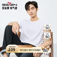 柒牌（SEVEN）純棉短袖T恤男夏季新品時(shí)尚休閑假兩件圓領(lǐng)體恤 大白 L
