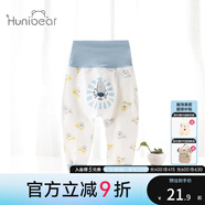 歡喜小熊 寶寶褲子?jì)雰捍髉p褲高腰護(hù)肚春秋四季外穿冬季加絨加厚哈倫褲 205703 藍(lán) 73(建議7-9個(gè)月.身高66-73cm)