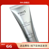 壹面湖水（YIMHS）【官方】壹面湖水專柜護膚品套裝遮瑕提亮保濕 毛孔凈化凝膠60g