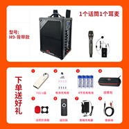 歐美聲（Ou Mei Sheng）H9戶外音響K歌大功率便攜式三分頻廣場舞唱歌背帶音箱 H9+1個(gè)話筒1個(gè)無線耳麥+