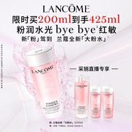 蘭蔻全新粉水200ml 補(bǔ)水保濕爽膚水水潤護(hù)膚品套裝禮盒生日禮物送女友