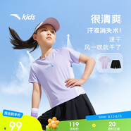 安踏兒童女童運動(dòng)套裝2025夏季速干涼感親膚運動(dòng)兩件套A62525721