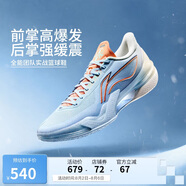 李寧利刃5-冰河丨籃球鞋男鞋2025透氣抗扭專業(yè)運(yùn)動(dòng)鞋ABAU101