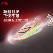 李寧飛電5C跑步鞋女鞋秋季網(wǎng)面透氣?科技碳板馬拉松田徑專(zhuān)業(yè)競速跑鞋 標準白/熒光海棠紅-15 37.5